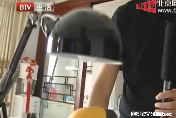 家里的辐射之王竟然是它！比微波炉还高2000倍 - 生活百科 - 山南生活社区 - 山南28生活网 sn.28life.net