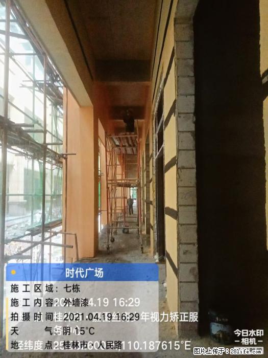 广西三象建筑安装工程有限公司:广西桂林市时代广场项目 - 建材 - 居家生活 - 山南分类信息 - 山南28生活网 sn.28life.net