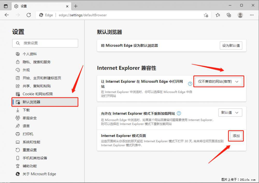 如何让win7以上的Microsoft Edge浏览器通过旧的IE访问指定网站？ - 生活百科 - 山南生活社区 - 山南28生活网 sn.28life.net