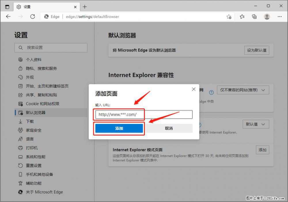 如何让win7以上的Microsoft Edge浏览器通过旧的IE访问指定网站？ - 生活百科 - 山南生活社区 - 山南28生活网 sn.28life.net