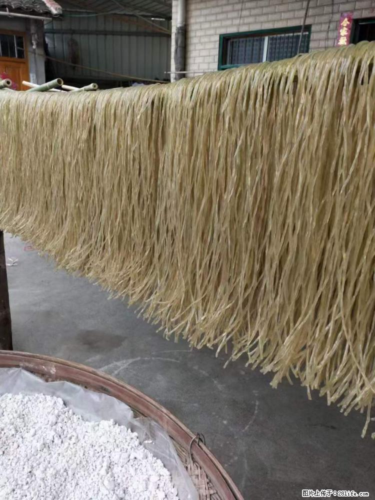 【灌阳正宗红薯粉】美女家里自己做的，干净卫生，假一赔十，价格合理，抢购电话：13737312895 - 土特产 - 饮食特产 - 山南分类信息 - 山南28生活网 sn.28life.net
