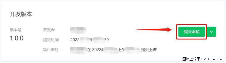 如何简单的让你开发的移动端网站在微信小程序里显示？ - 生活百科 - 山南生活社区 - 山南28生活网 sn.28life.net