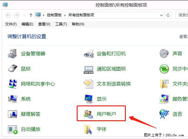 如何修改 Windows 2012 R2 远程桌面控制密码？ - 生活百科 - 山南生活社区 - 山南28生活网 sn.28life.net