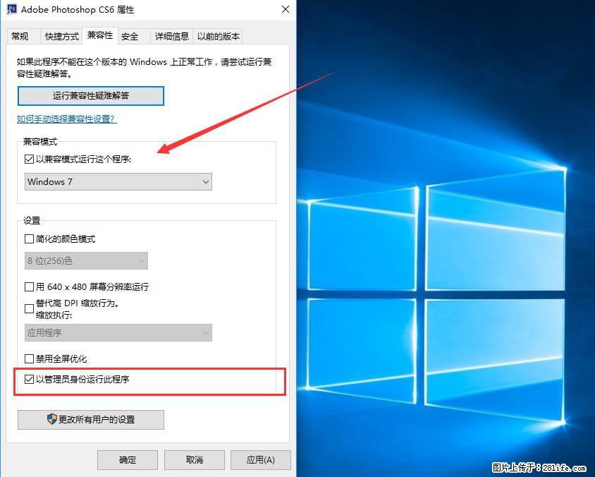 Photoshop不能直接拖拽打开图片的解决办法 - 生活百科 - 山南生活社区 - 山南28生活网 sn.28life.net