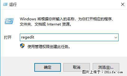 Photoshop不能直接拖拽打开图片的解决办法 - 生活百科 - 山南生活社区 - 山南28生活网 sn.28life.net