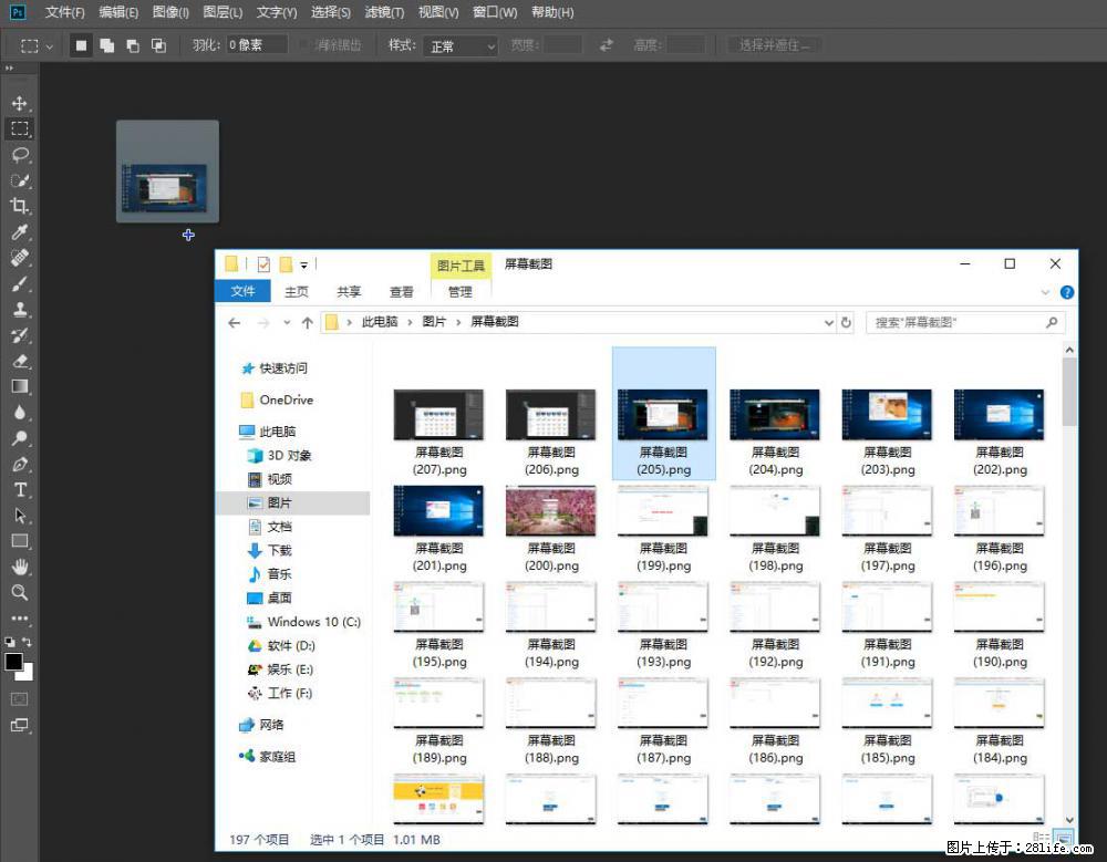 Photoshop不能直接拖拽打开图片的解决办法 - 生活百科 - 山南生活社区 - 山南28生活网 sn.28life.net