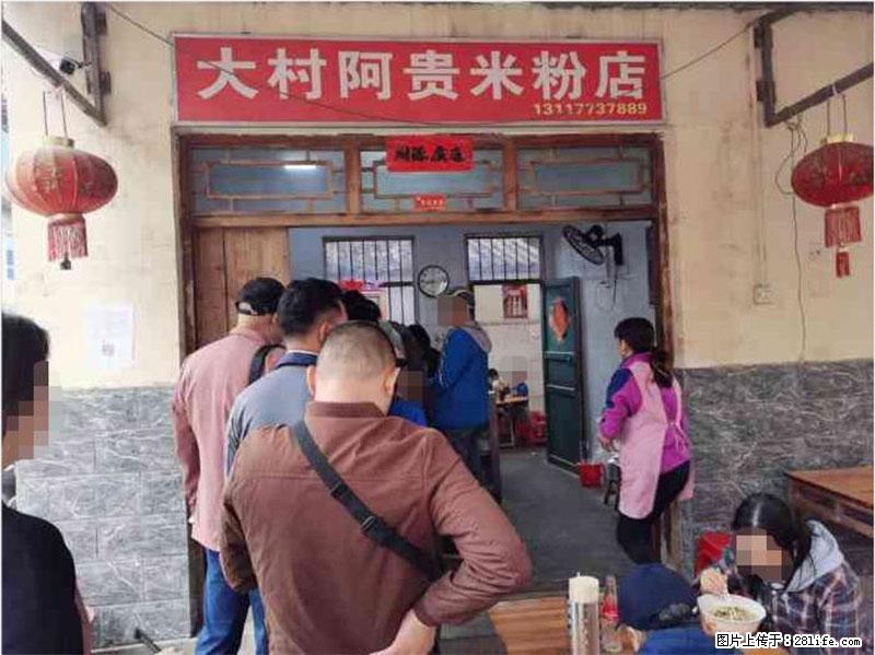 【旅游攻略】来桂林旅游，推荐您去尝尝这几家桂林特色美食 - 美食天地 - 山南生活社区 - 山南28生活网 sn.28life.net