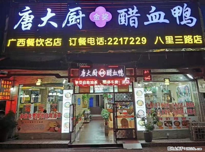 【旅游攻略】来桂林旅游，推荐您去尝尝这几家桂林特色美食 - 美食天地 - 山南生活社区 - 山南28生活网 sn.28life.net