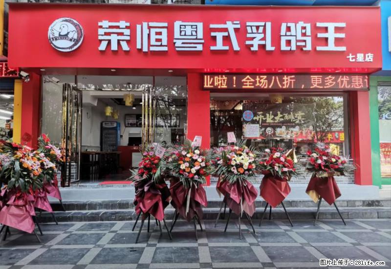 【旅游攻略】来桂林旅游，推荐您去尝尝这几家桂林特色美食 - 美食天地 - 山南生活社区 - 山南28生活网 sn.28life.net