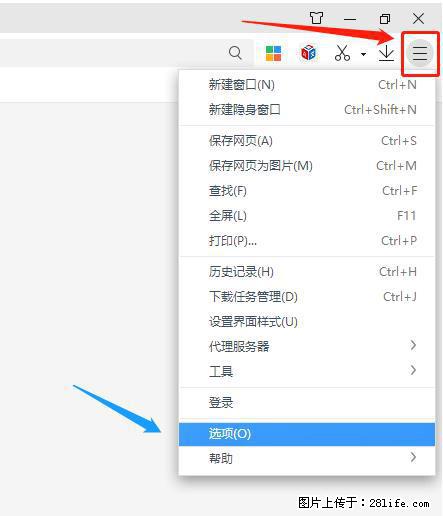 360极速浏览器 如何禁止提示“小窗口播放”？ - 生活百科 - 山南生活社区 - 山南28生活网 sn.28life.net