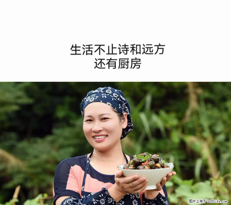 （舌尖上的乡村）灌阳：让人口齿留香的田螺酿 - 2023年07月31日 桂林日报第6版刊发 - 美食天地 - 山南生活社区 - 山南28生活网 sn.28life.net