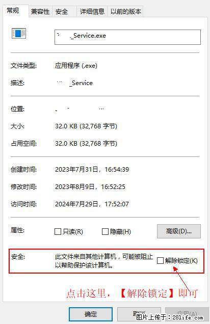 在初始化安装时发生异常：system.IO.fileloadexception：未能加载文件或程序集 - 生活百科 - 山南生活社区 - 山南28生活网 sn.28life.net