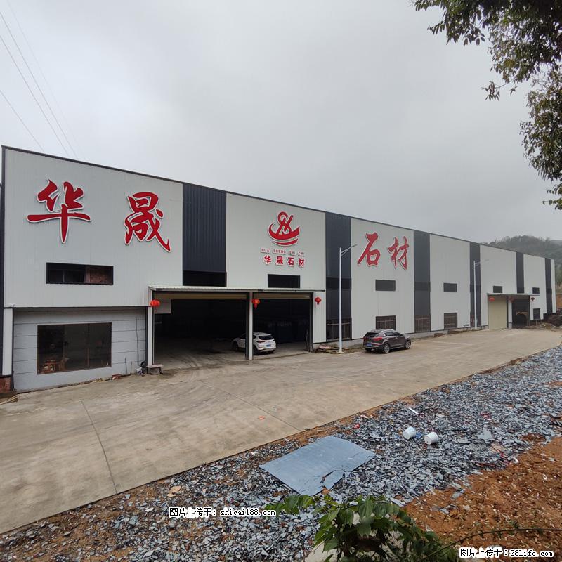 【广西华晟黑白根生产基地】shicai188.julong5.com 专业供应黑白根、广西白、金镶玉 - 新手上路 - 山南生活社区 - 山南28生活网 sn.28life.net