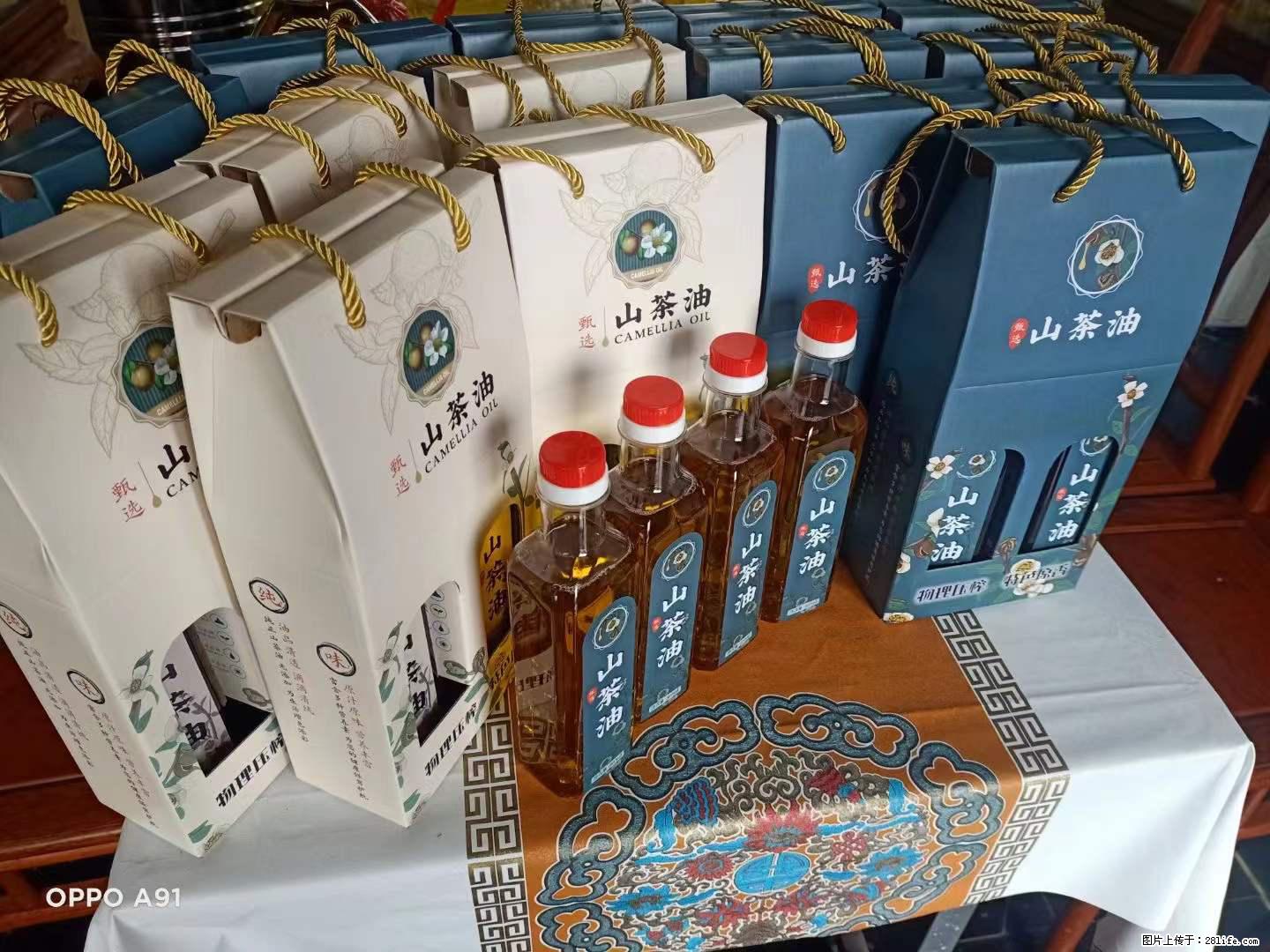 【灌阳县油茶产业示范区】一个有着充实的精神生活的人，对待身外之物自会有一种淡泊的态度 - 土特产 - 饮食特产 - 山南分类信息 - 山南28生活网 sn.28life.net