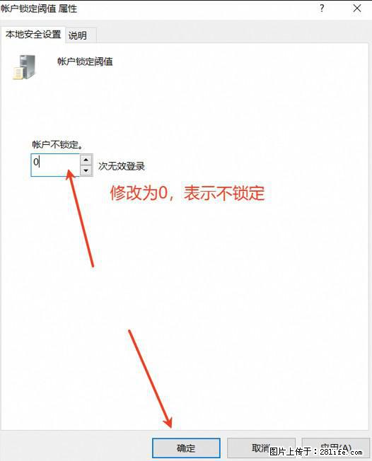 阿里云远程连接云服务器，老是提示“为安全考虑，已锁定该用户帐户”解决方案 - 生活百科 - 山南生活社区 - 山南28生活网 sn.28life.net