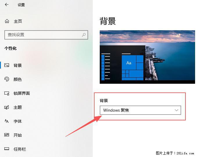 如何去掉桌面上的“了解此图片” - 生活百科 - 山南生活社区 - 山南28生活网 sn.28life.net