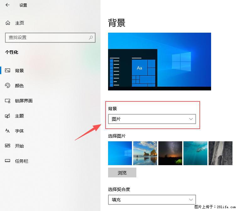 如何去掉桌面上的“了解此图片” - 生活百科 - 山南生活社区 - 山南28生活网 sn.28life.net