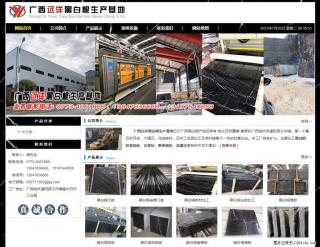 广西远洋黑白根生产基地 shicai9.julong5.com - 山南28生活网 sn.28life.net