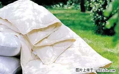 被子有异味？只要这样做，比晒太阳还强100倍！ - 家居生活 - 山南生活社区 - 山南28生活网 sn.28life.net