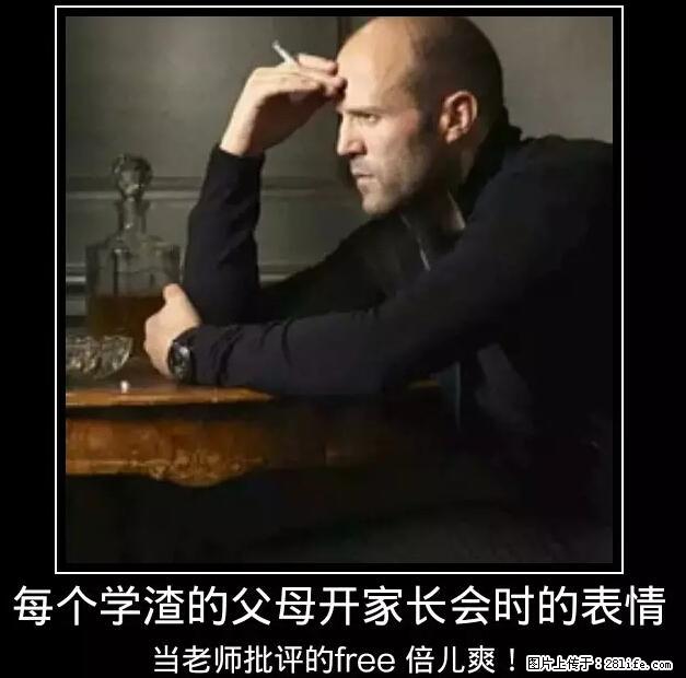 笑癫了！一女的怀孕三年未生，他终于忍不住了... - 娱乐八卦 - 山南生活社区 - 山南28生活网 sn.28life.net