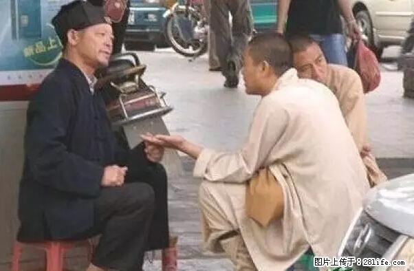 笑癫了！一女的怀孕三年未生，他终于忍不住了... - 娱乐八卦 - 山南生活社区 - 山南28生活网 sn.28life.net