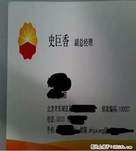 笑癫了！一女的怀孕三年未生，他终于忍不住了... - 娱乐八卦 - 山南生活社区 - 山南28生活网 sn.28life.net