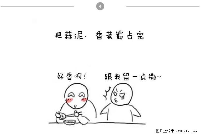 千万不要和这9种哈卵一起吃火锅！ - 美食天地 - 山南生活社区 - 山南28生活网 sn.28life.net