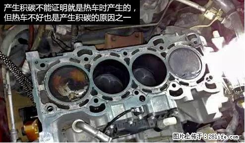 你知道怎么热车和取暖吗？ - 车友部落 - 山南生活社区 - 山南28生活网 sn.28life.net