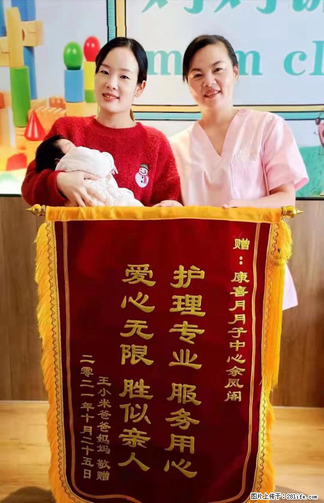 上海高端月子会所招新手月嫂，零基础带教，包吃住 - 职场交流 - 山南生活社区 - 山南28生活网 sn.28life.net