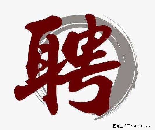 上海市2022招公聘告:政府专职消防员、驶驾员 - 职场交流 - 山南生活社区 - 山南28生活网 sn.28life.net