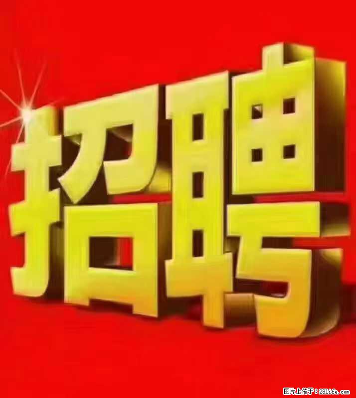 【东莞市威萨电子科技有限公司】公司直招：外贸业务、仓管员、跟单文员、普工 - 职场交流 - 山南生活社区 - 山南28生活网 sn.28life.net