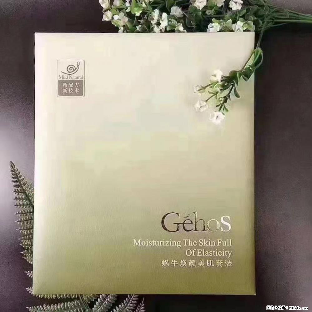 【姬存希】Géhos 美肌四件套，滋养补水+修复锁水 - 新手上路 - 山南生活社区 - 山南28生活网 sn.28life.net