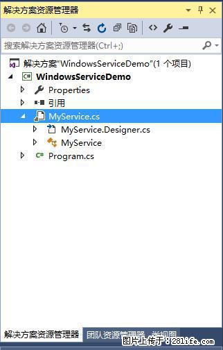 使用C#.Net创建Windows服务的方法 - 生活百科 - 山南生活社区 - 山南28生活网 sn.28life.net