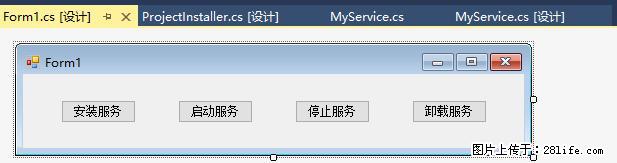 使用C#.Net创建Windows服务的方法 - 生活百科 - 山南生活社区 - 山南28生活网 sn.28life.net