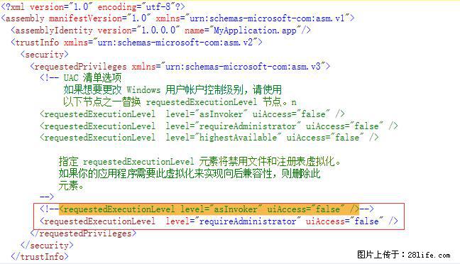 使用C#.Net创建Windows服务的方法 - 生活百科 - 山南生活社区 - 山南28生活网 sn.28life.net