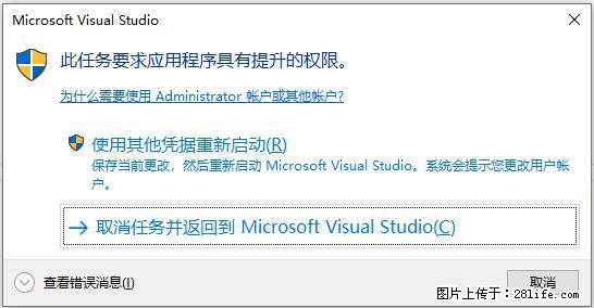 使用C#.Net创建Windows服务的方法 - 生活百科 - 山南生活社区 - 山南28生活网 sn.28life.net