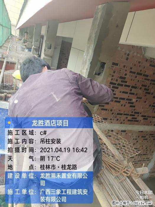 【广西三象建筑安装工程有限公司】广西桂林市龙县胜酒店项目 - 新手上路 - 山南生活社区 - 山南28生活网 sn.28life.net