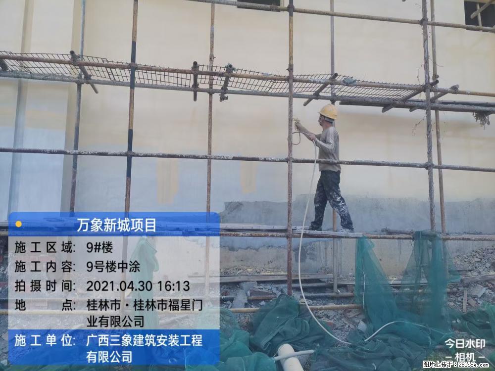 【广西三象建筑安装工程有限公司】万象新城项目 - 家居生活 - 山南生活社区 - 山南28生活网 sn.28life.net