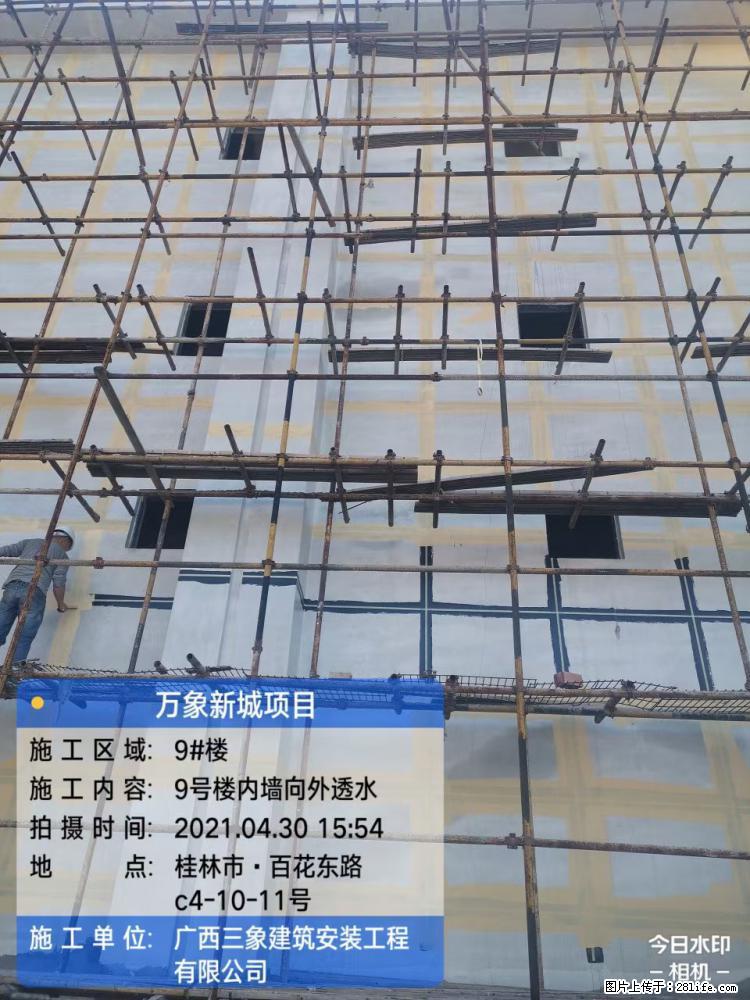 【广西三象建筑安装工程有限公司】万象新城项目 - 家居生活 - 山南生活社区 - 山南28生活网 sn.28life.net