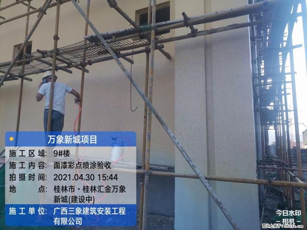 【广西三象建筑安装工程有限公司】万象新城项目 - 家居生活 - 山南生活社区 - 山南28生活网 sn.28life.net