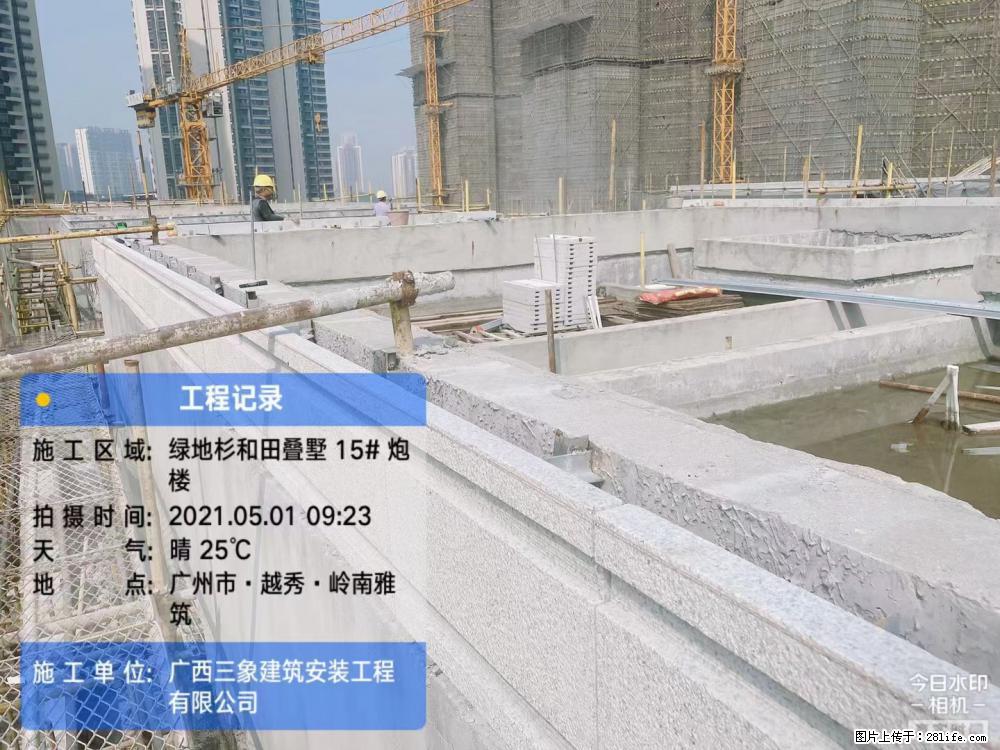 【广西三象建筑安装工程有限公司】绿地衫和田叠墅项目 - 家居生活 - 山南生活社区 - 山南28生活网 sn.28life.net