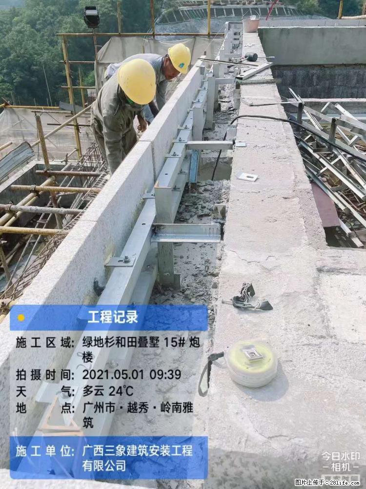 【广西三象建筑安装工程有限公司】绿地衫和田叠墅项目 - 家居生活 - 山南生活社区 - 山南28生活网 sn.28life.net