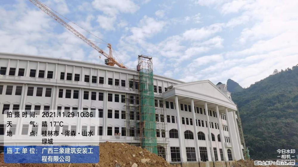 【广西三象建筑安装工程有限公司】幼儿园外墙装饰工程 - 灌水专区 - 山南生活社区 - 山南28生活网 sn.28life.net