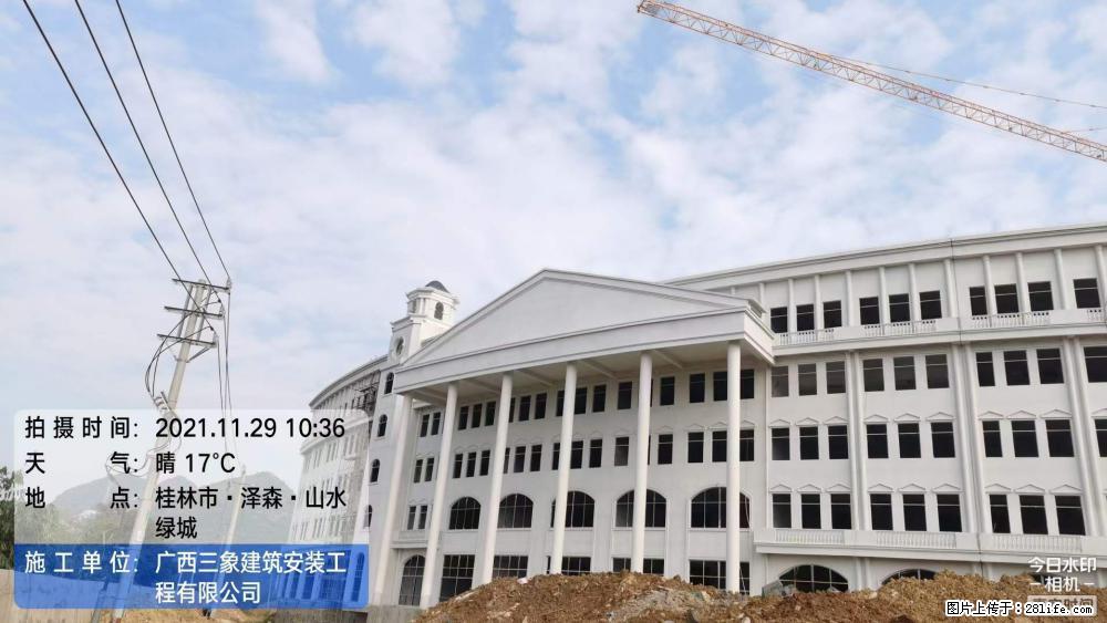 【广西三象建筑安装工程有限公司】幼儿园外墙装饰工程 - 灌水专区 - 山南生活社区 - 山南28生活网 sn.28life.net