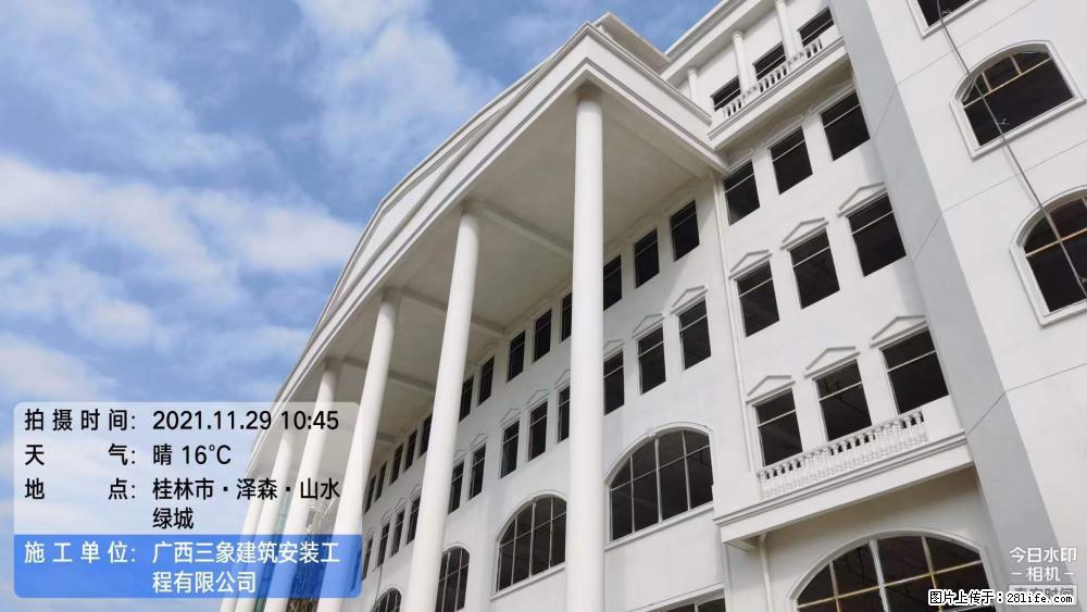 【广西三象建筑安装工程有限公司】幼儿园外墙装饰工程 - 灌水专区 - 山南生活社区 - 山南28生活网 sn.28life.net
