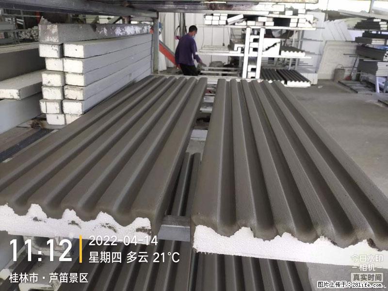 【桂林三象建筑材料有限公司】EPS装饰构件生产中 - 居家装饰 - 居家生活 - 山南分类信息 - 山南28生活网 sn.28life.net