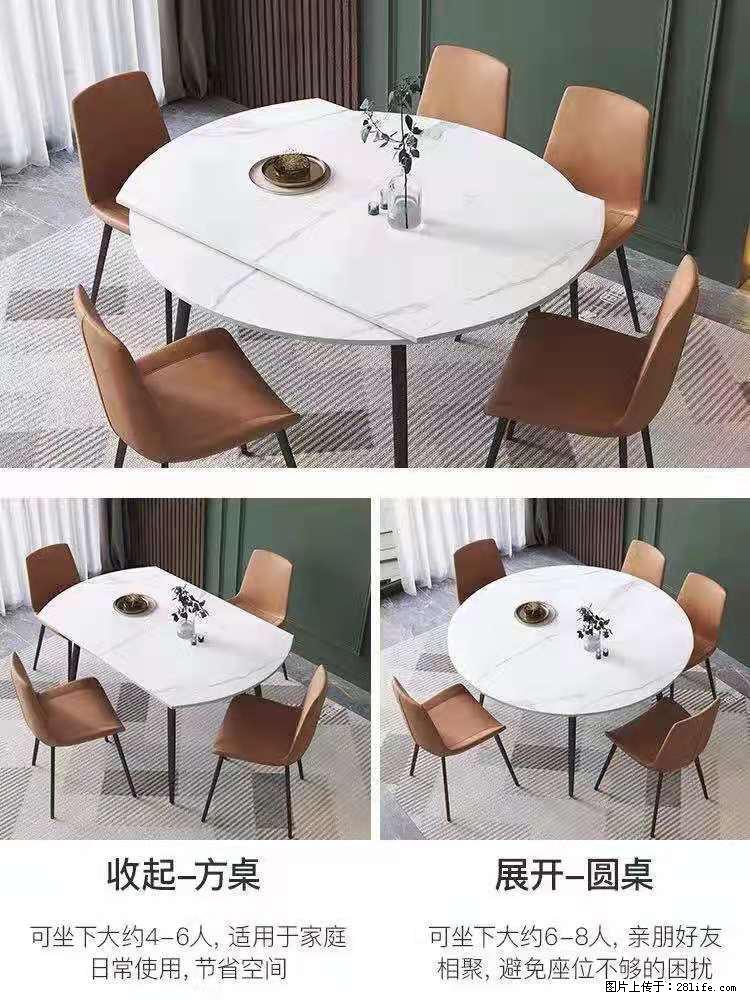 1桌+6椅，1.35米可伸缩，八种颜色可选，厂家直销 - 家居生活 - 山南生活社区 - 山南28生活网 sn.28life.net