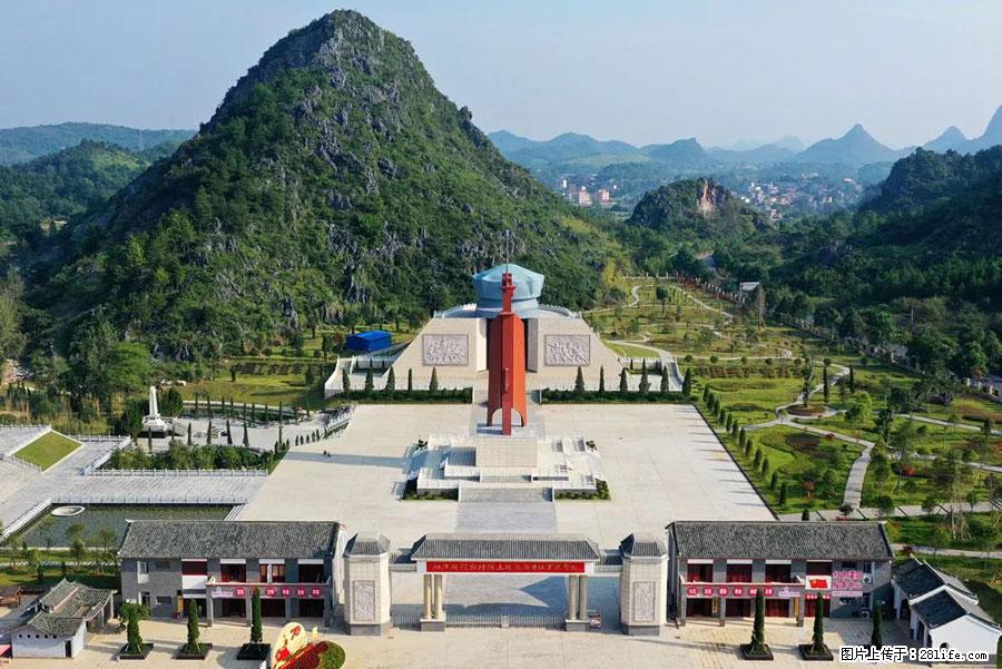 湘江战役新圩阻击战酒海井红军纪念园 - 游山玩水 - 山南生活社区 - 山南28生活网 sn.28life.net