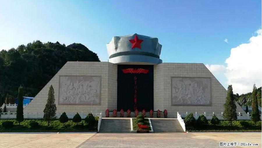 湘江战役新圩阻击战酒海井红军纪念园 - 游山玩水 - 山南生活社区 - 山南28生活网 sn.28life.net