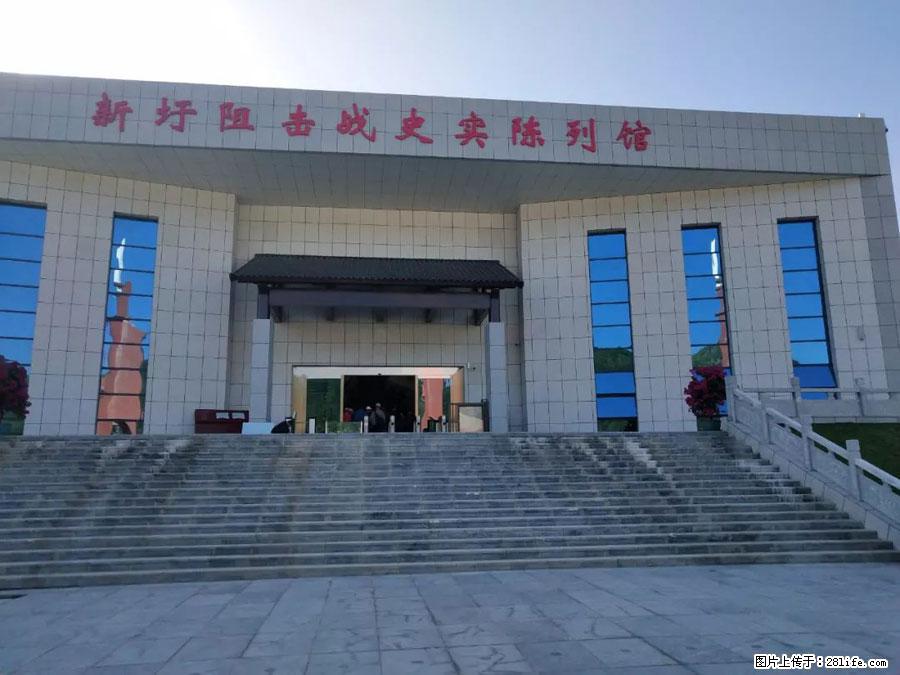 湘江战役新圩阻击战酒海井红军纪念园 - 游山玩水 - 山南生活社区 - 山南28生活网 sn.28life.net
